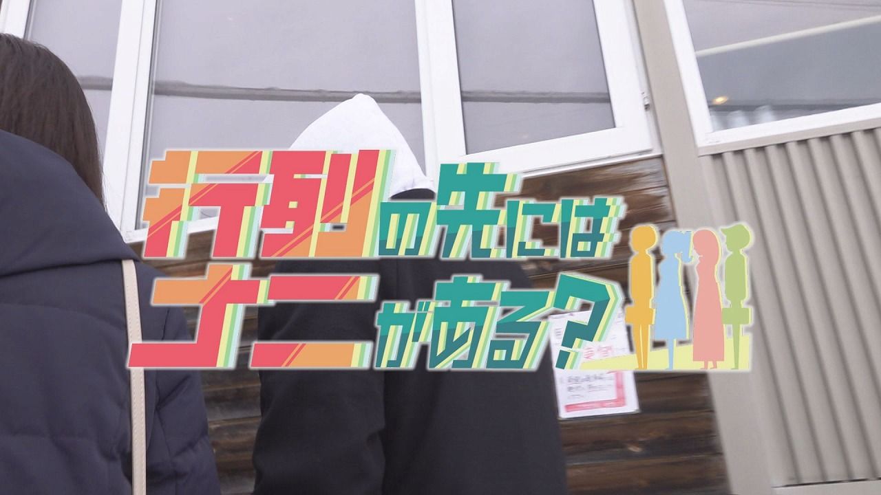 特集】「行列の先にはナニがある？」並んでまで食べたいちゃんぽん麺
