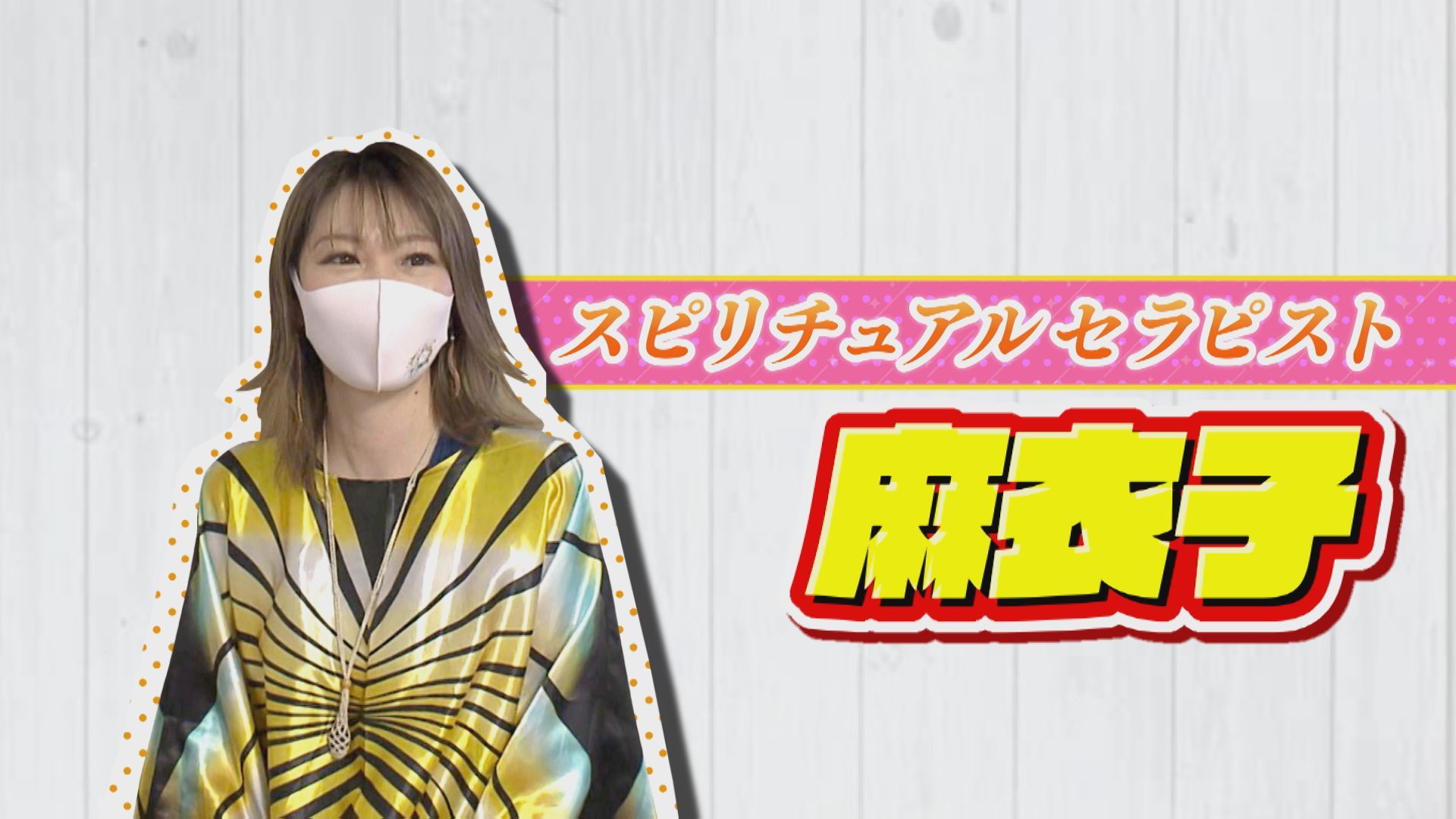 福を引き寄せられる！？運気アップ術＆札幌で話題のパワースポット