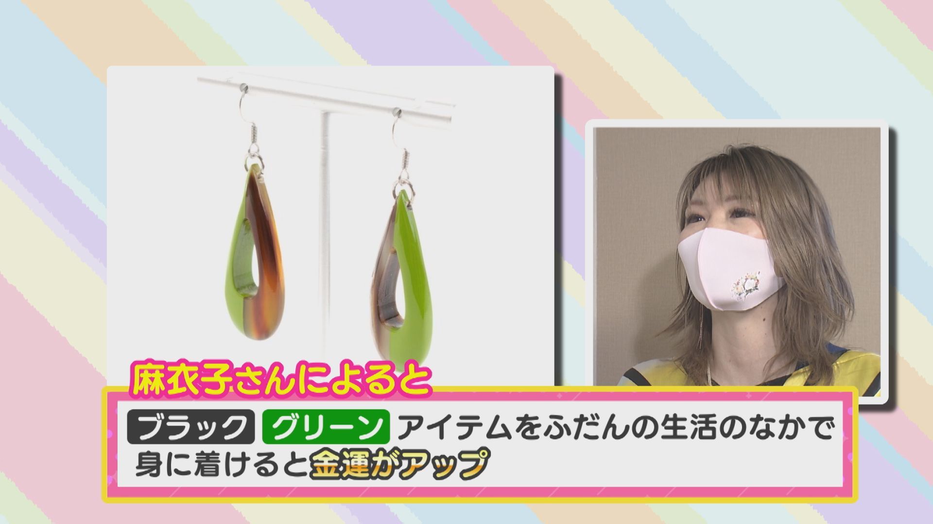 福を引き寄せられる！？運気アップ術＆札幌で話題のパワースポット