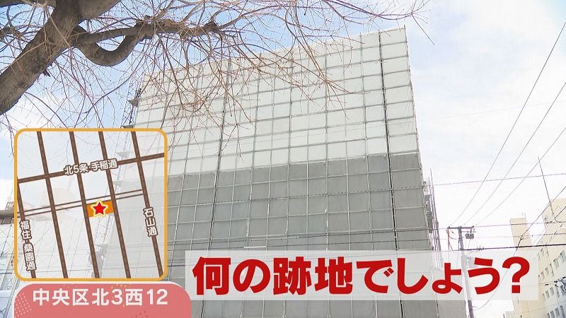 卓アキぶらりサーチ」再開発が注目されている桑園エリア（2月18日放送