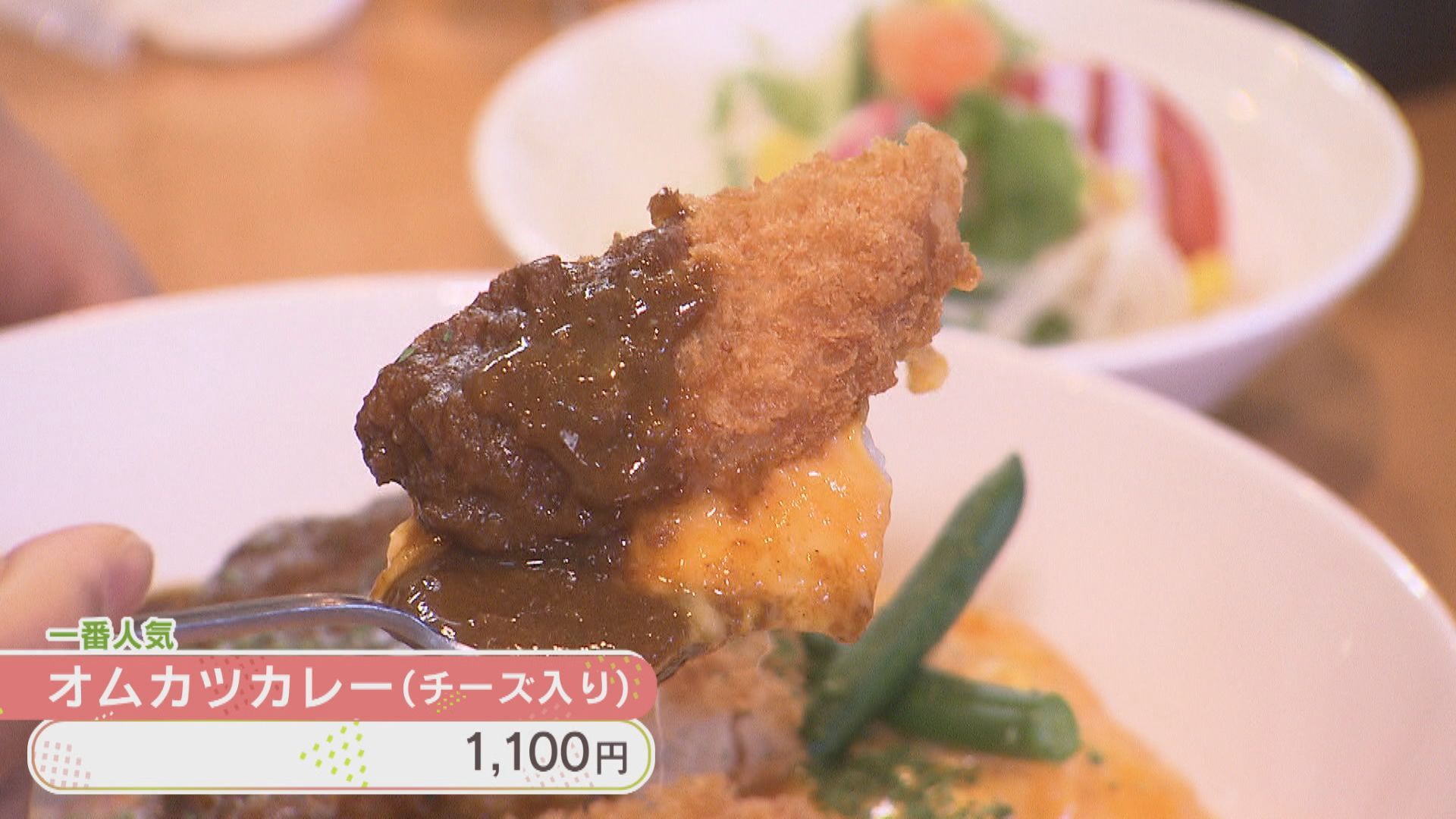 さえら アキアカネの通販 | 卓アキぶらりサーチ」森の中にあるカフェの 