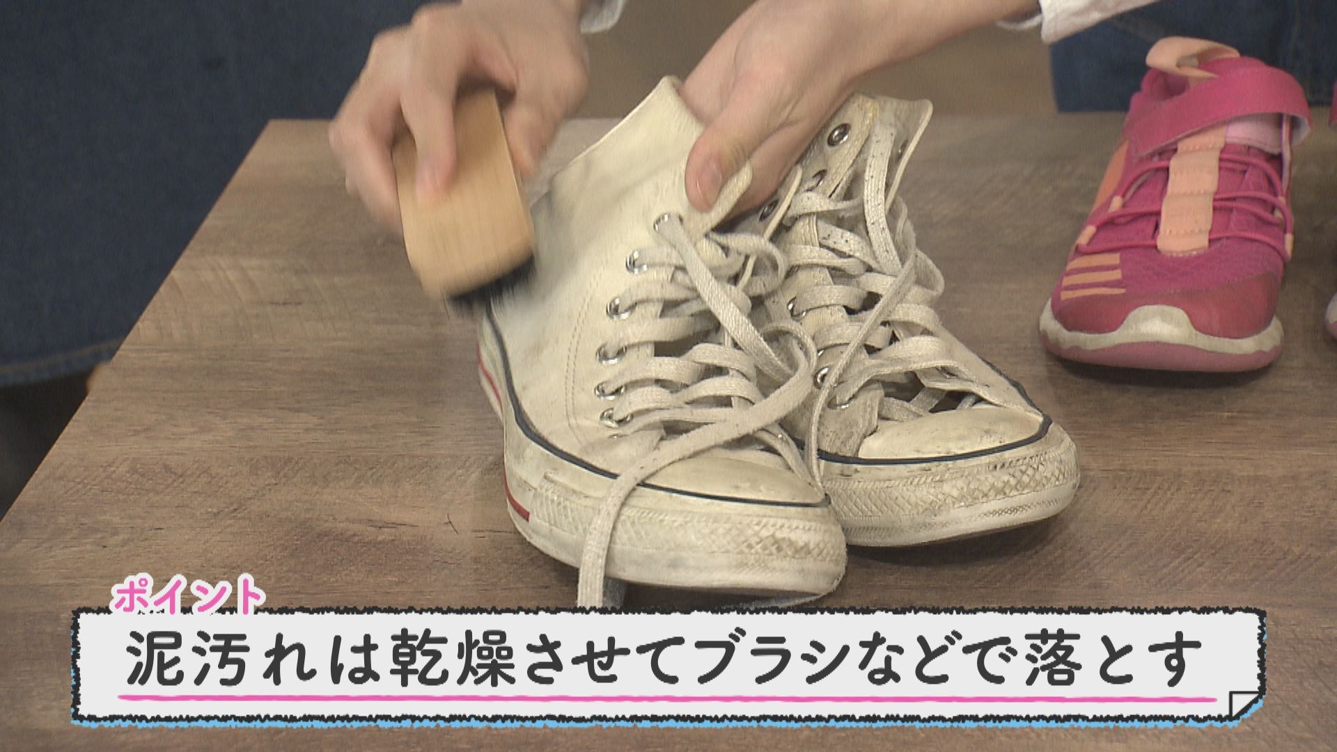 ４月１５日 木 放送 家事チャレ 春のコインランドリー活用術 でスニーカー ぬいぐるみ編 今日ドキッ Hbc北海道放送