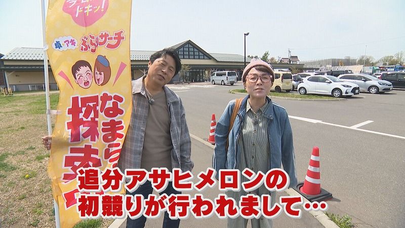 卓アキぶらりサーチ」うどんソムリエが作る“北海道うどん”～安平町