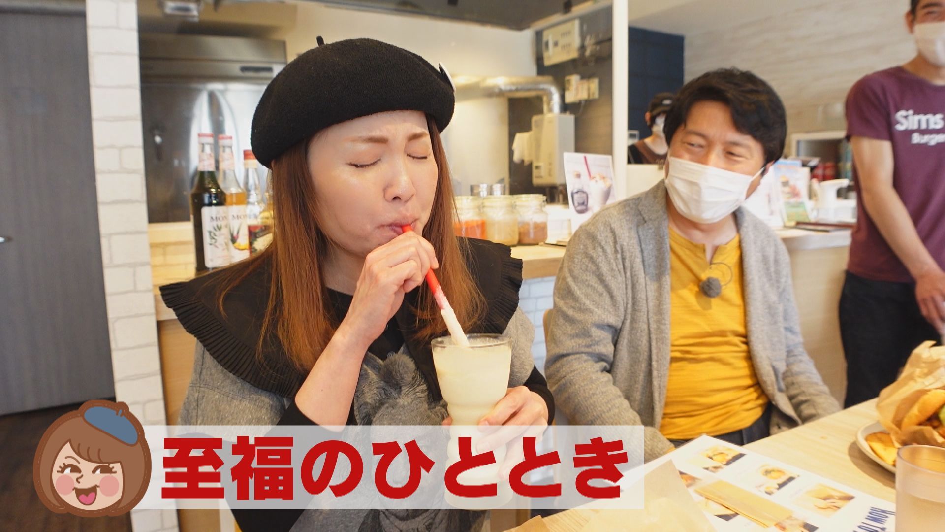 卓アキぶらりサーチ「アポありのようなアポなし旅・5月31日放送回  