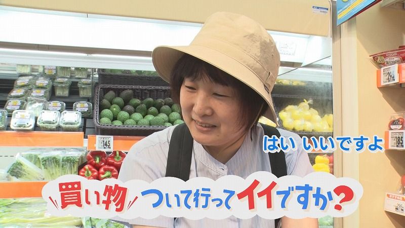 第31弾】人生模様が見える“お買い物ドキュメンタリー”「買い物