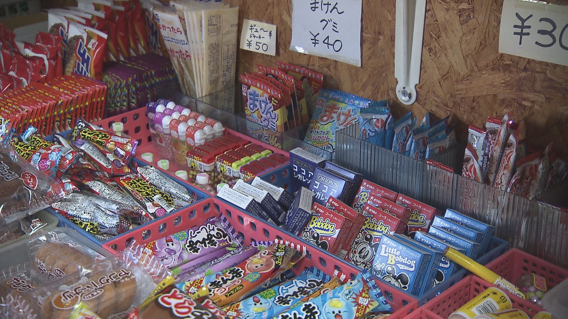 卓アキぶらりサーチ「楽しい駄菓子屋＆絶品ラーメン♪アポありのような