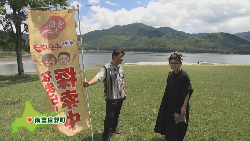 卓アキぶらりサーチ」鹿の骨から出汁をとったラーメン＆珍しい中国料理