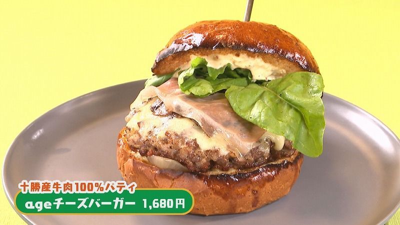 北海道の魅力あふれる道の駅!いま注目なのは?道東編【2選】|Sitakke【したっけ】