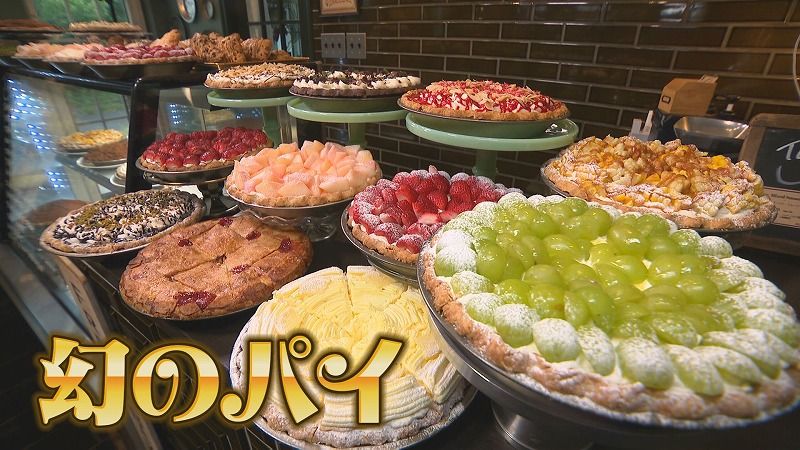 いっちゃんおいしいHBC｜HBC北海道放送