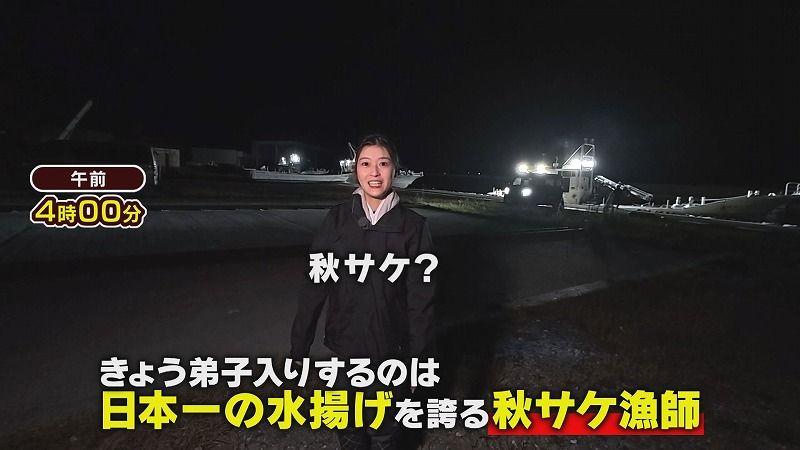 いっちゃんおいしいHBC｜HBC北海道放送