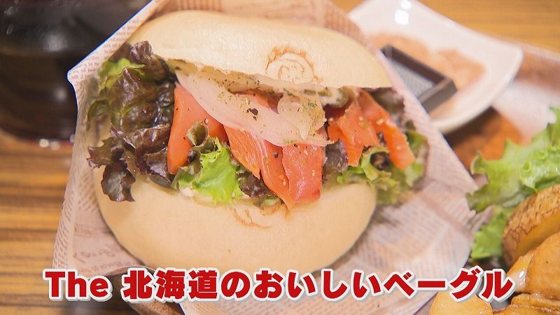 秘伝ベーグル＆本場ネパールカレーも！恵庭市「卓アキぶらりサーチ