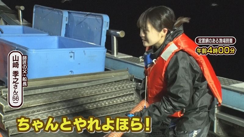 いっちゃんおいしいHBC｜HBC北海道放送