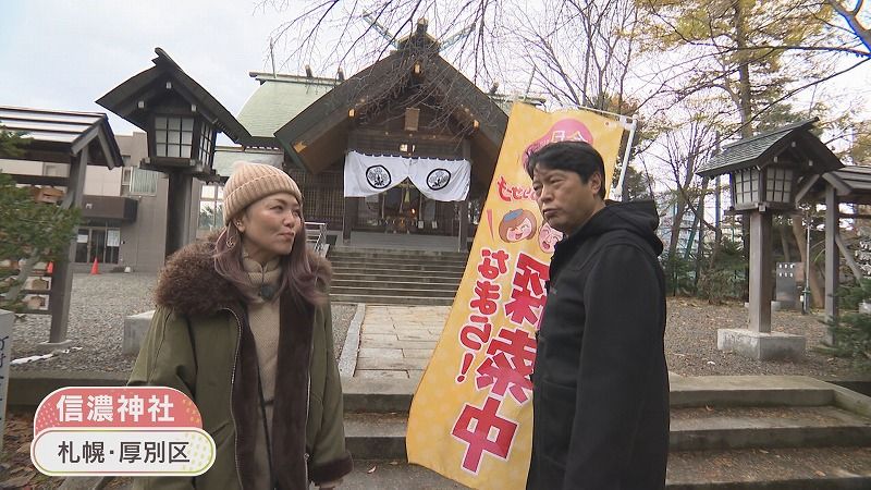 卓アキぶらりサーチ」素敵なご夫婦が作る絶品グルメ～厚別エリア～（11