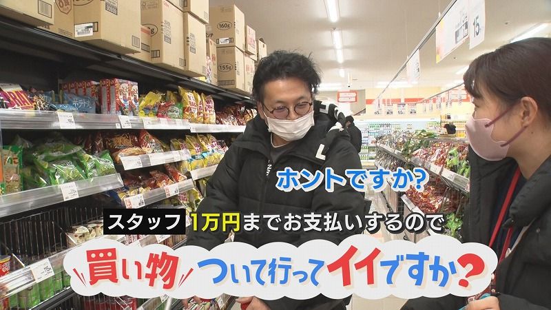 第54弾】人生模様が見える“お買い物ドキュメンタリー”「買い物