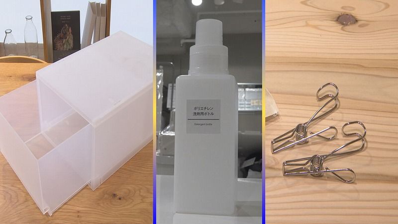 ぽちゃこ！★引き取り限定★無印良品☆収納グッズ　44点+おまけ付き 収納達人95名が選んだ、無印良品の「絶対片付く」アイテムとは