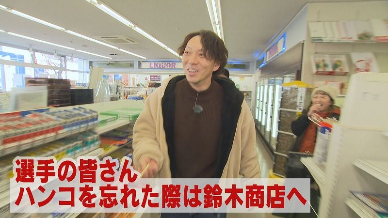 アキヒロTV様注文専用(他のお客様はご遠慮ください) ABS秋田放送