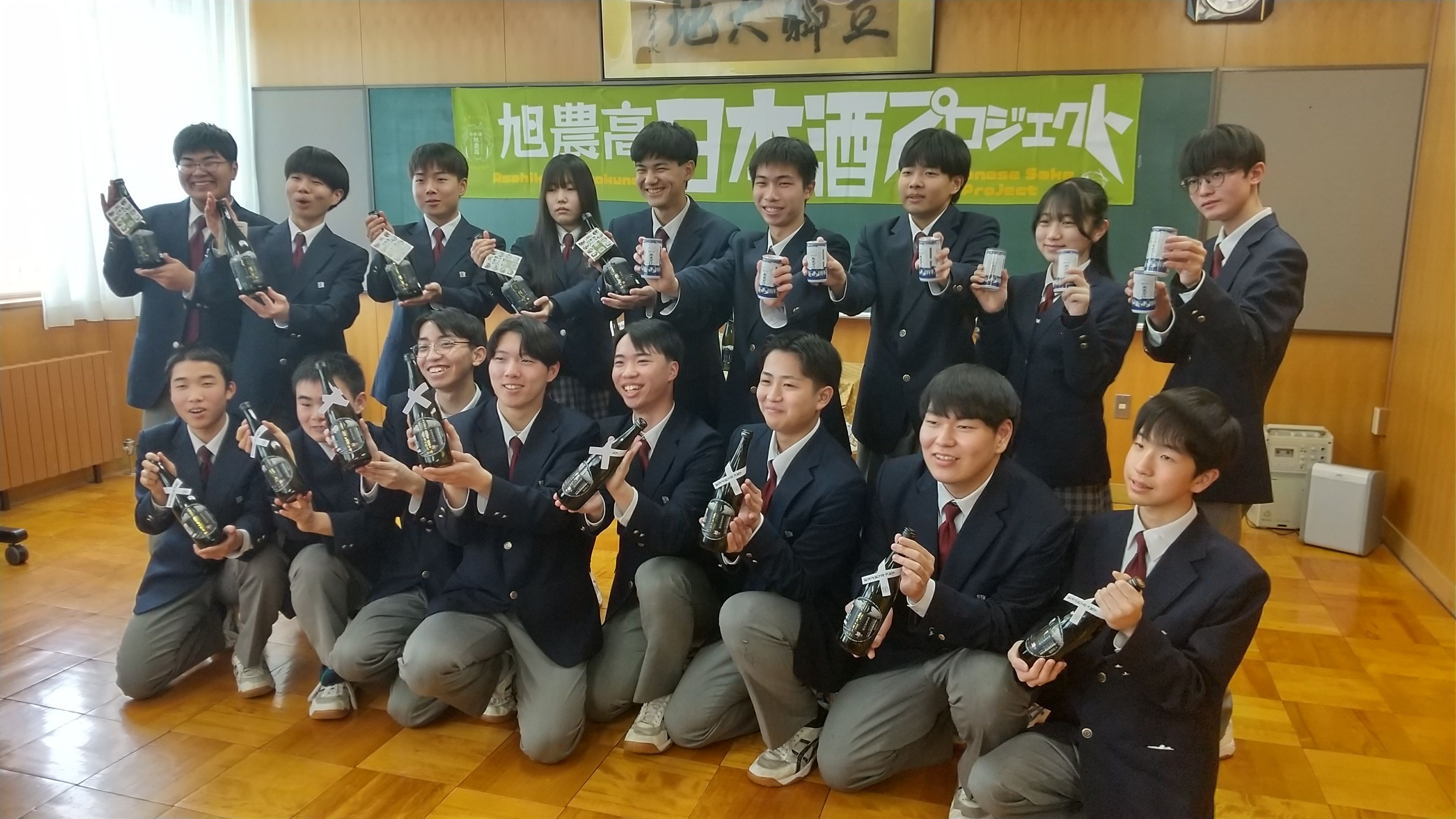 旭川】旭川農業高校の生徒が取り組む日本酒プロジェクト 今年度の