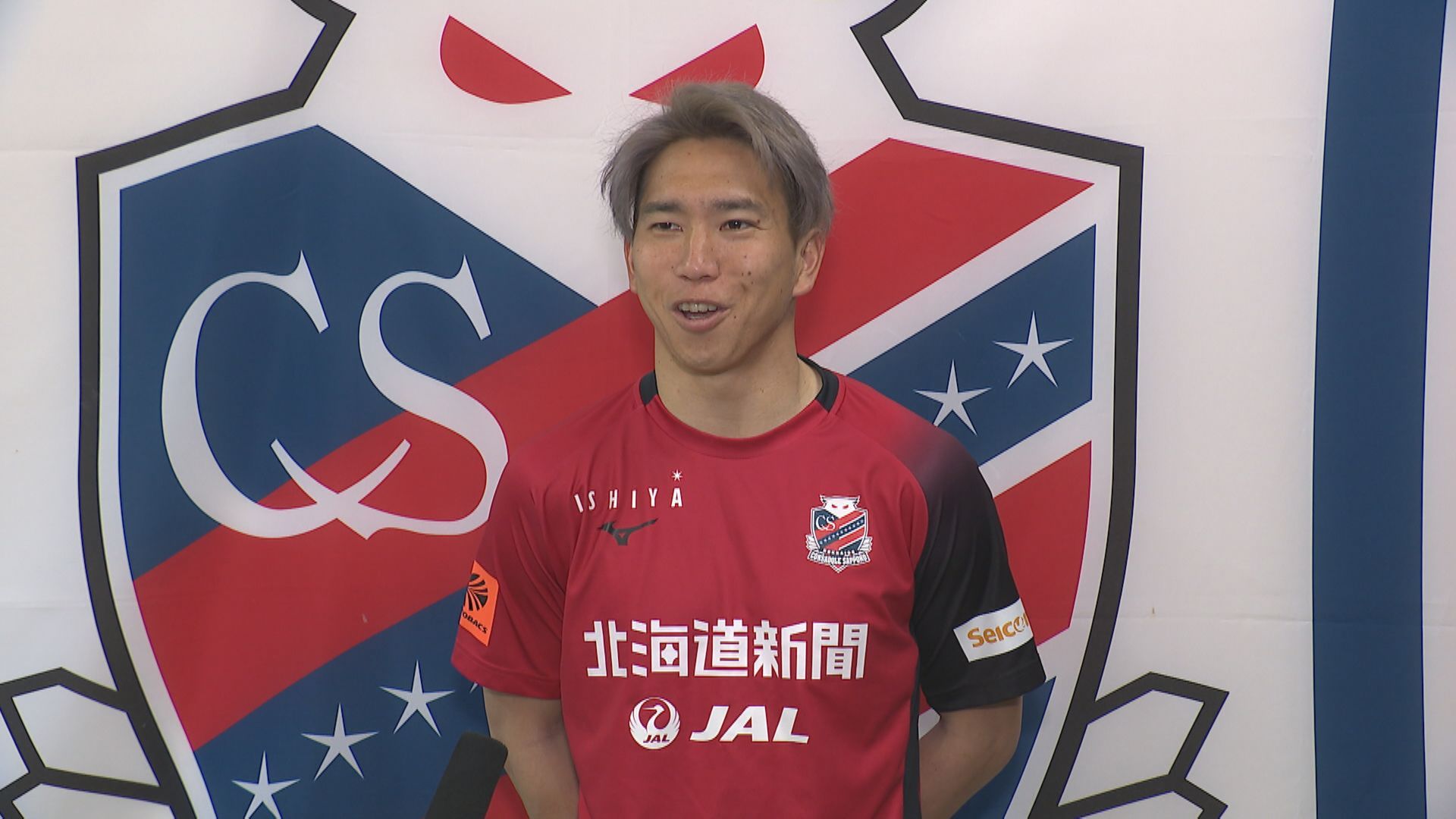 北海道コンサドーレ札幌　浅野雄也　実使用ユニフォーム 北海道コンサドーレ札幌 浅野雄也 実使用ユニフォーム