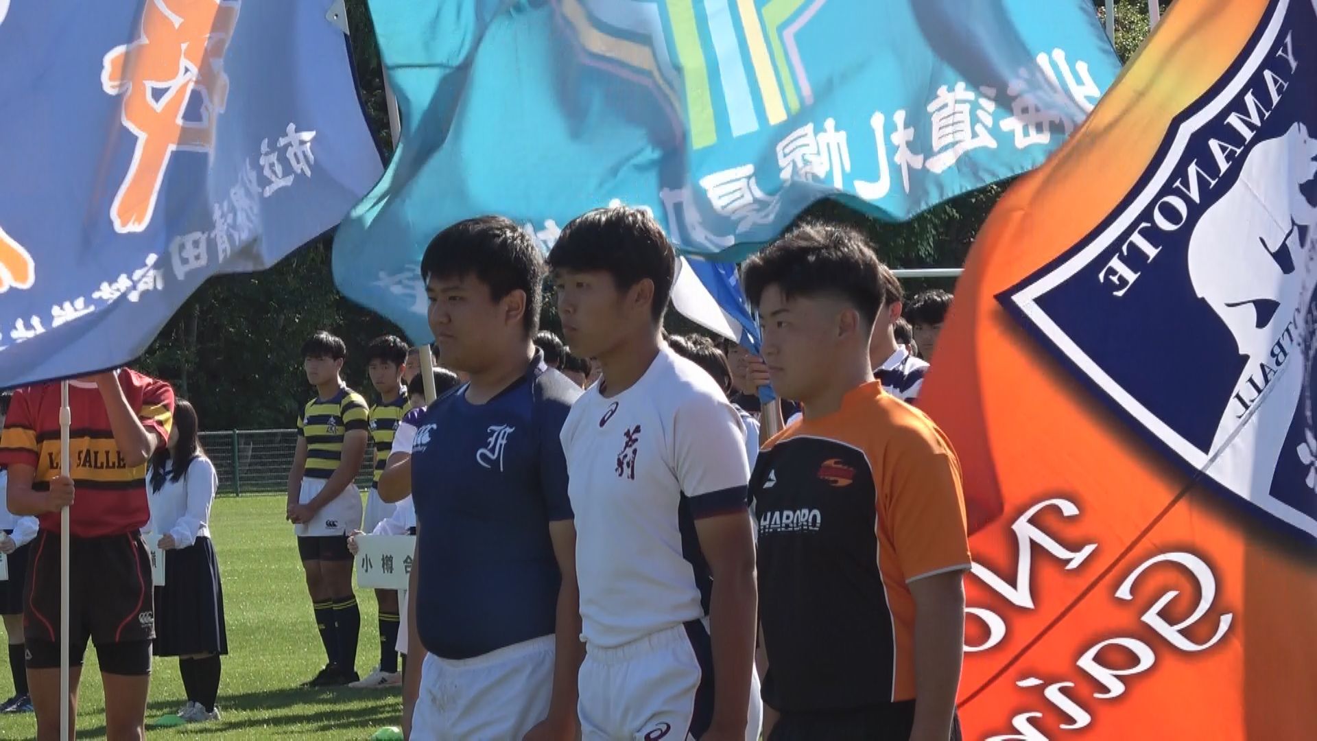 高校ラグビー】あす1回戦 開会式では合同チーム3人の主将が一緒