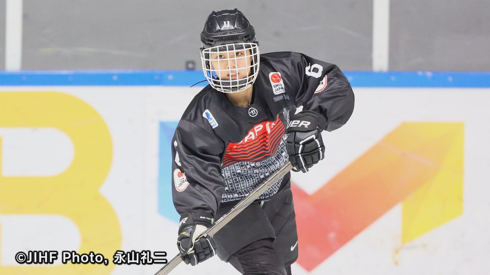 アイスホッケー】女子日本代表・志賀紅音選手(22)世界最高峰リーグに アイスホッケー】女子日本代表・志賀紅音選手(22)世界最高峰リーグに