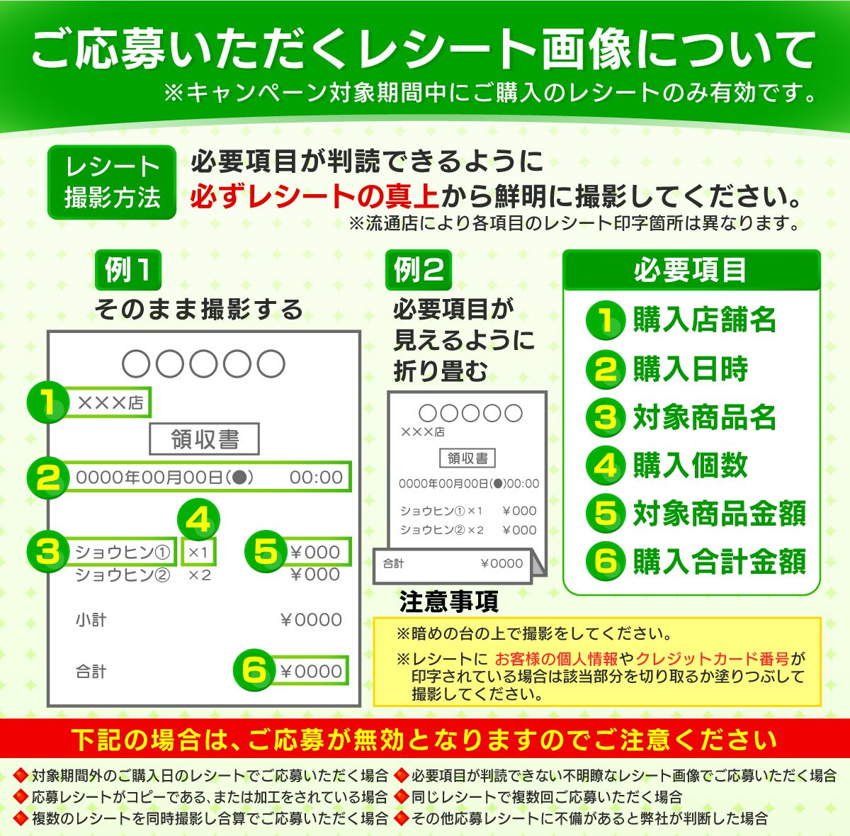 花王ピュオーラを買って当てよう！キャンペーン:HBCテレビ イベント＆キャンペーン｜HBC北海道放送