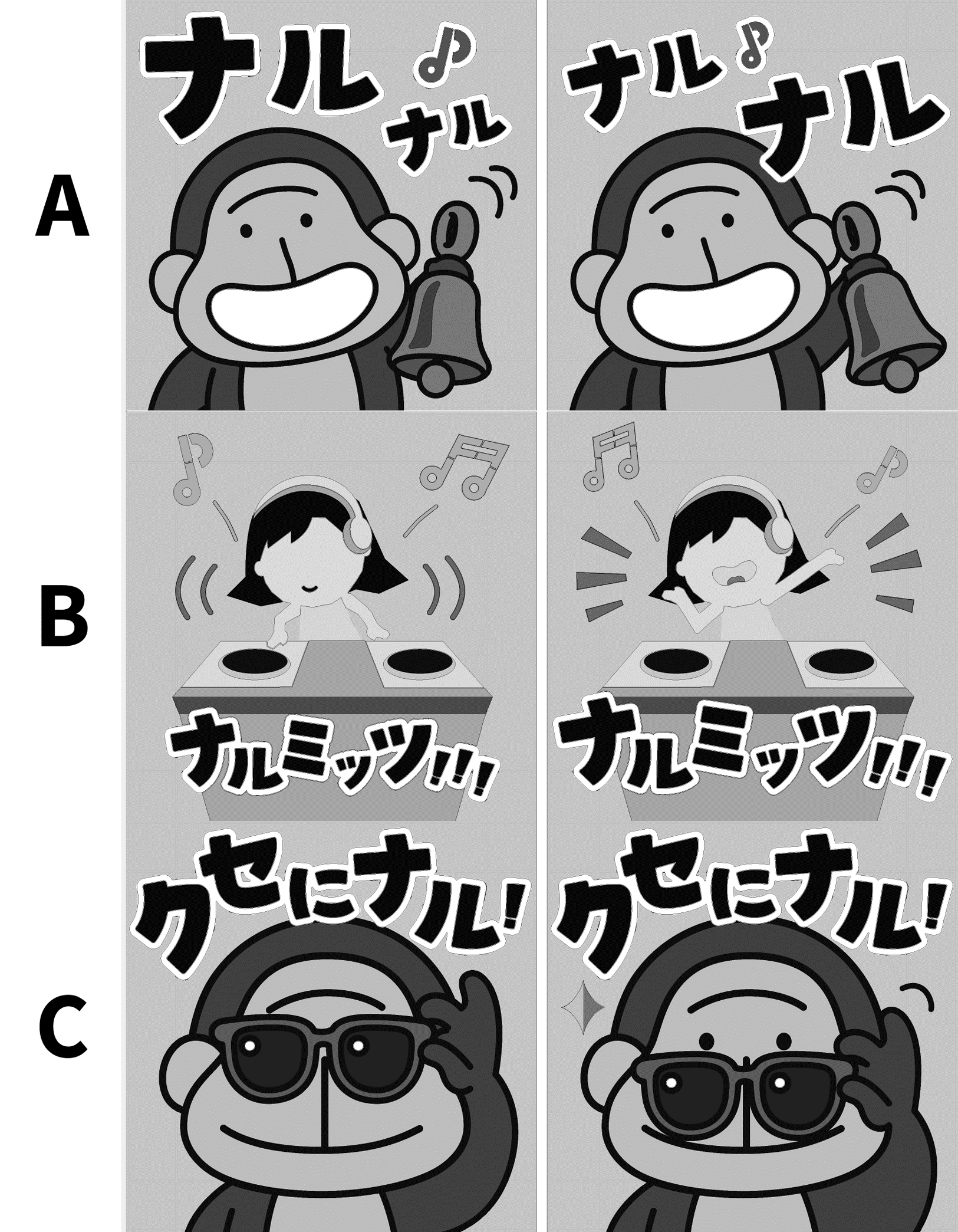 Pococha×HBC オリジナルアイテム制作中！:HBCラジオからのお知らせ｜HBC北海道放送