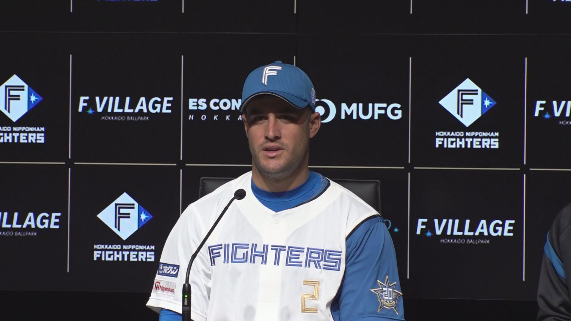 ファイターズ】WBCキューバ代表 アリエル・マルティネス選手入団会見