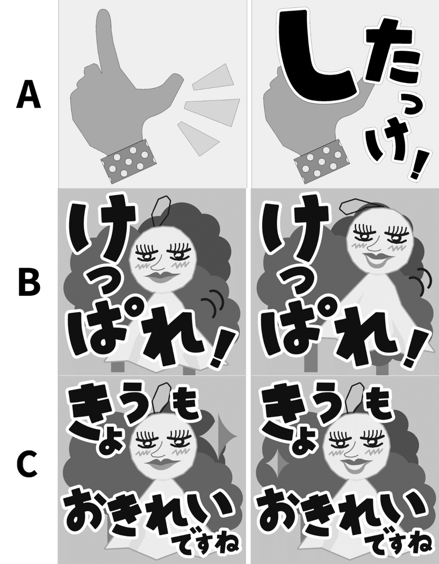 Pococha×HBC オリジナルアイテム制作中！:HBCラジオからのお知らせ｜HBC北海道放送