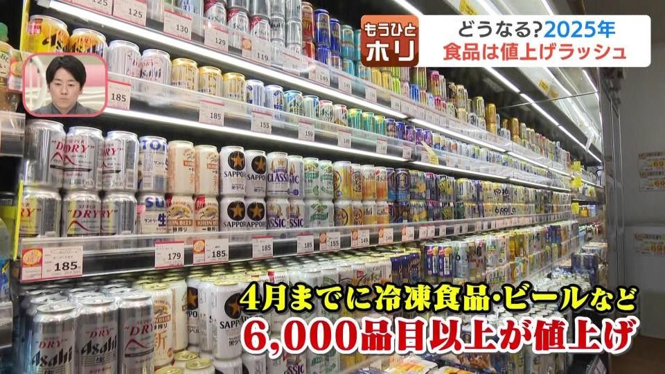 ひとホリ】キャベツ1玉598円…2025年も続く食品価格の上昇 パンに冷凍