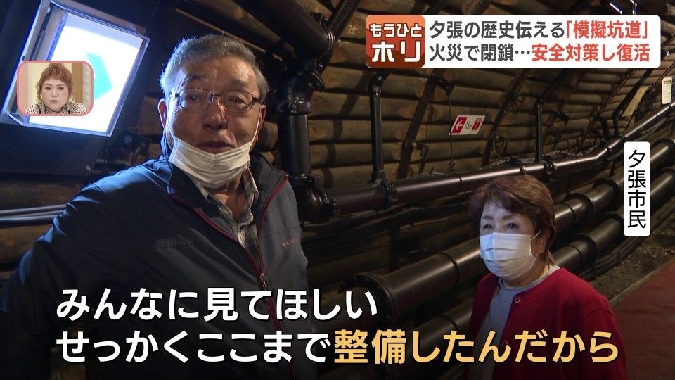 石炭じん肺訴訟について （METI/経済産業省）