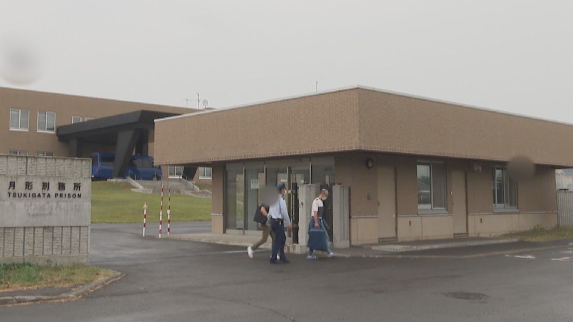 5 「罪と償い～拘禁刑で変わる刑務所と立ち直りの現場～」2025年