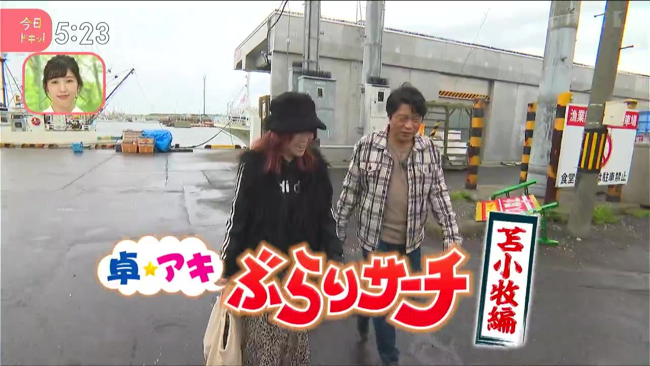 ホッキ祭り直前＆絶品クレープも！苫小牧「卓アキぶらりサーチ」(10月