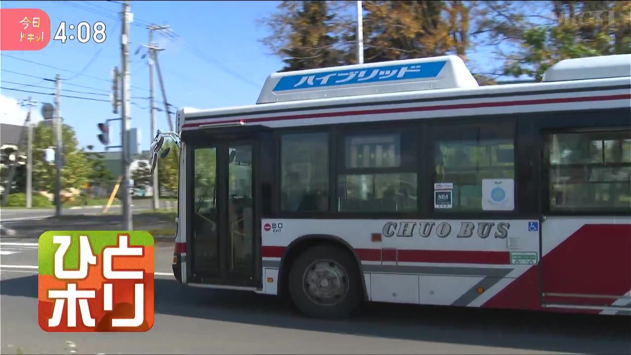 ひとホリ】道内バスに危機…札幌中心部への乗り入れ廃止相次ぐ(10月31日