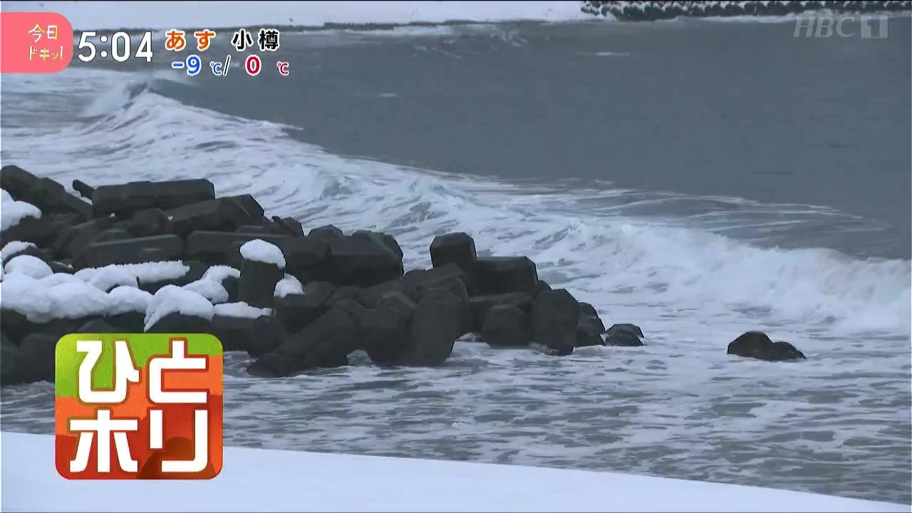 ひとホリ】北海道の日本海側でも起こり得る大震災…その心構えは？(1月
