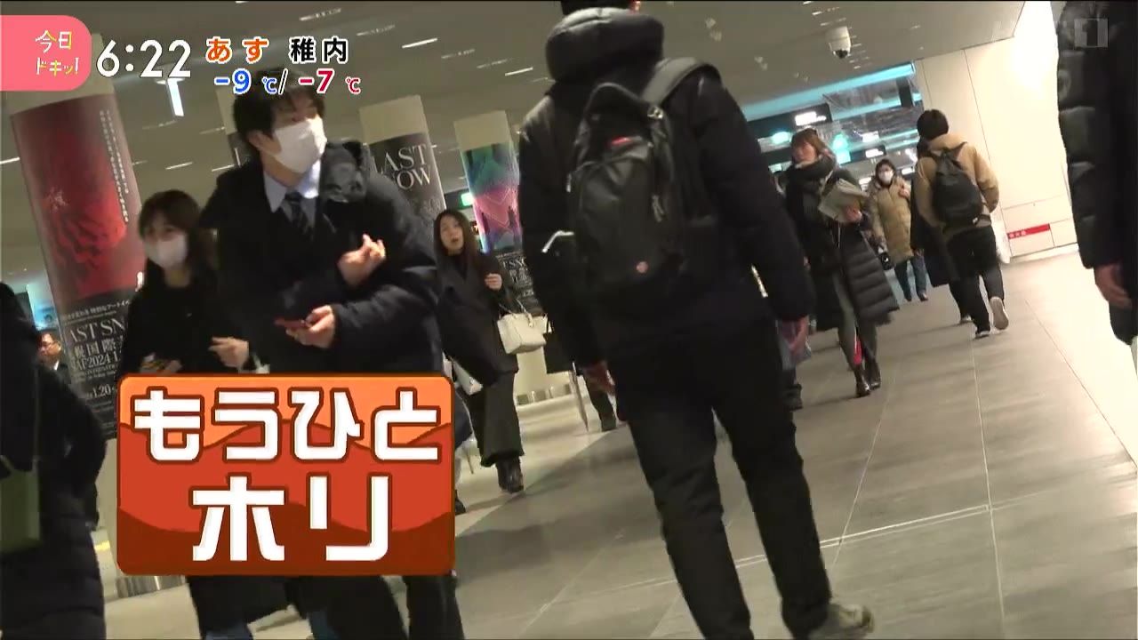 ひとホリ】客からの理不尽なクレームや暴言「カスハラ」は罪に問える