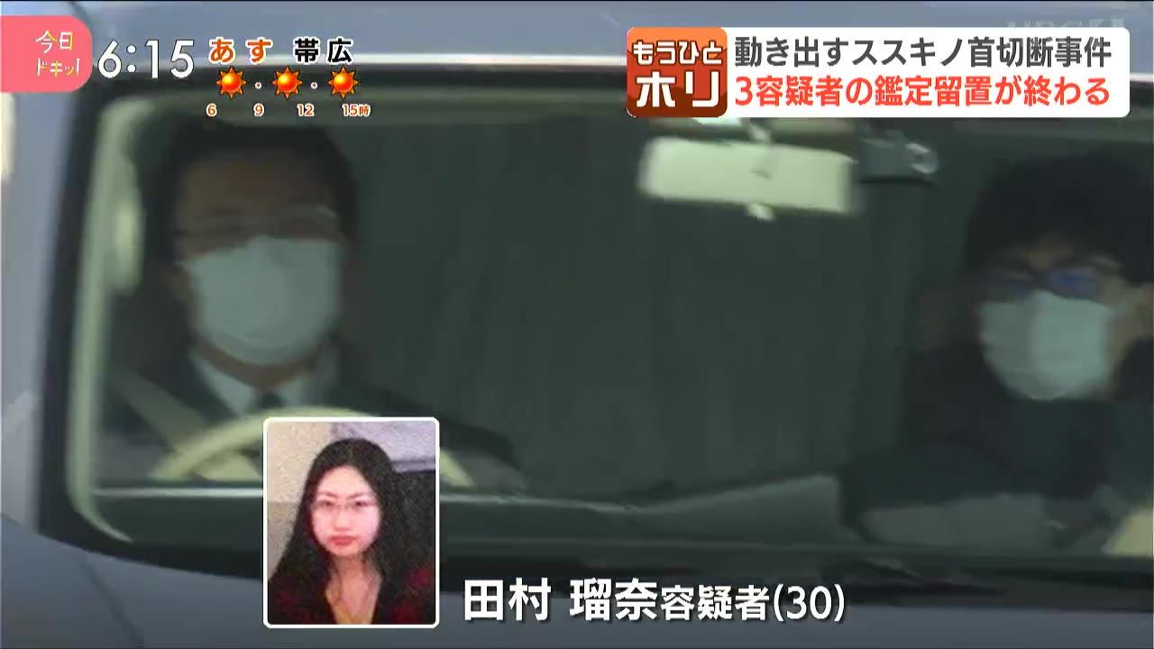 公の場での発言・インタビュー報道記録