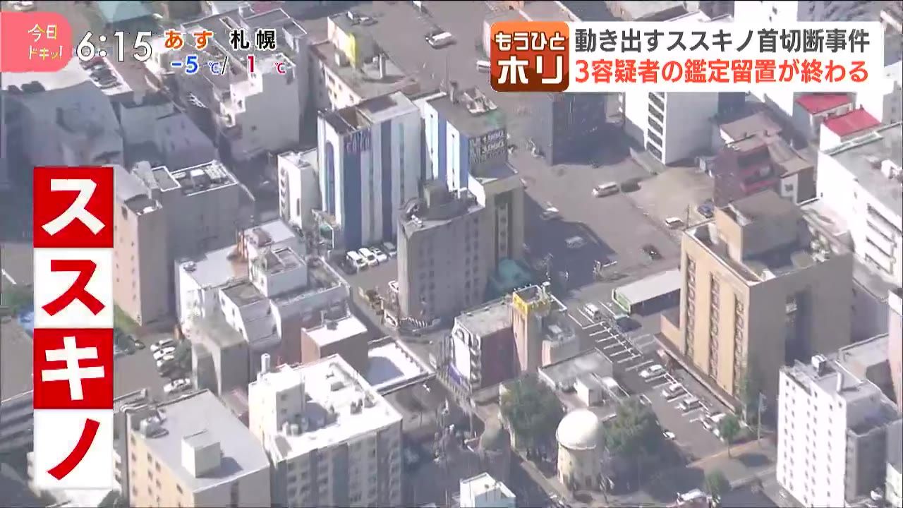 当時のメディア報道・掲載写真