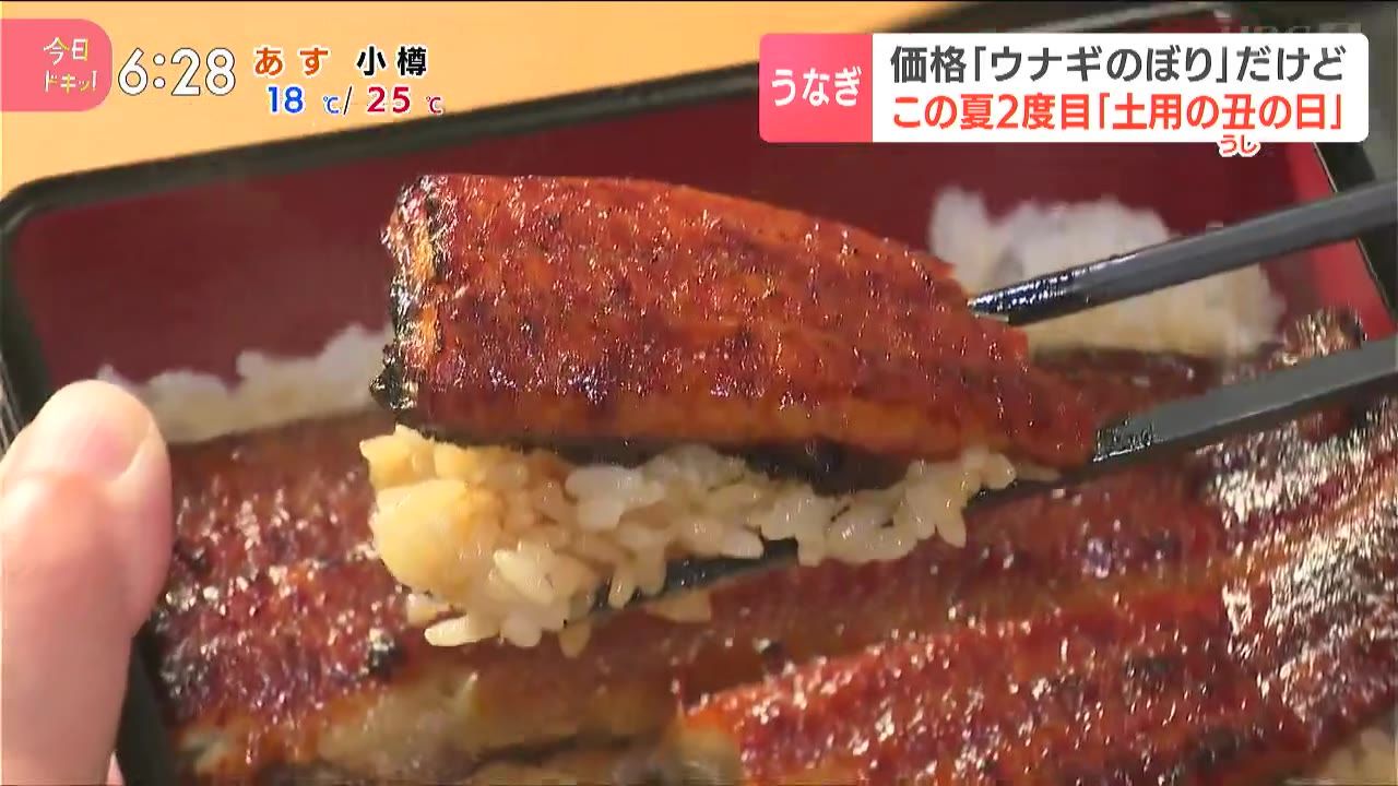 いっちゃんおいしいHBC｜HBC北海道放送