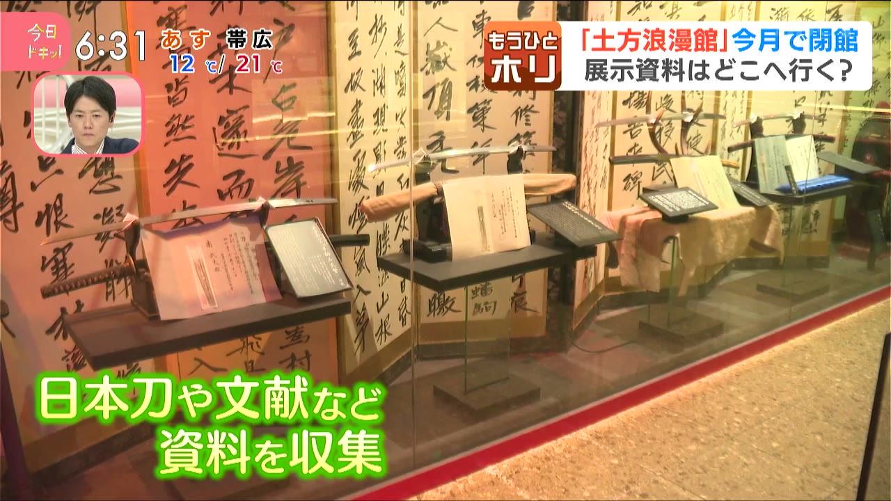 ☆北海道【函館市史 通説編3冊セット】付録付き/郷土史・民俗