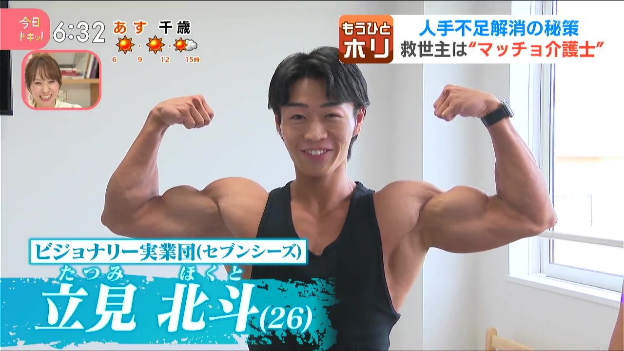 筋肉足りてない 1253c5b85c516d3a0a22778d2422ce