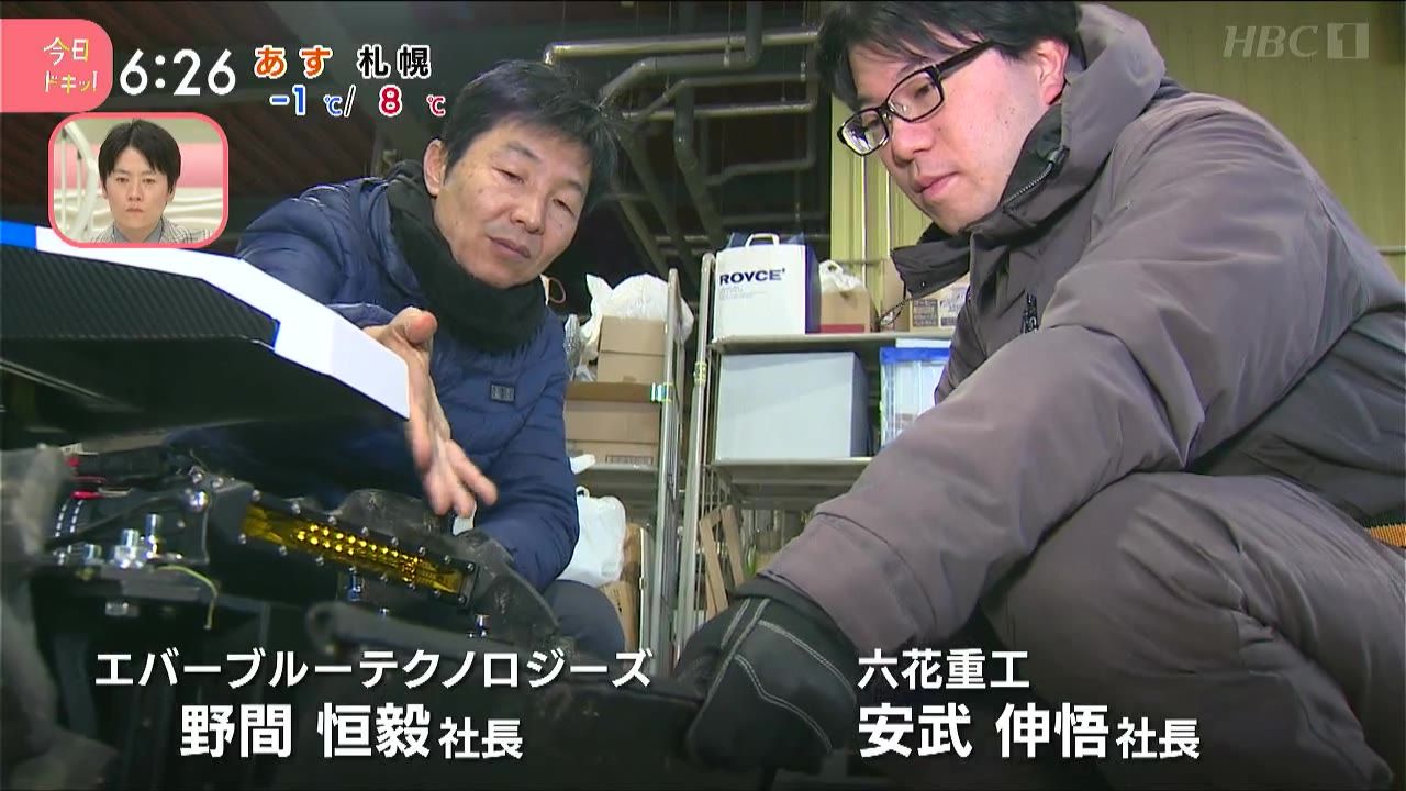 ロビンエンジン除雪機、ローリング動作確認済み、裕太郎裕次郎 ロビンエンジン除雪機、ローリング動作確認済み、裕太郎裕次郎様専用