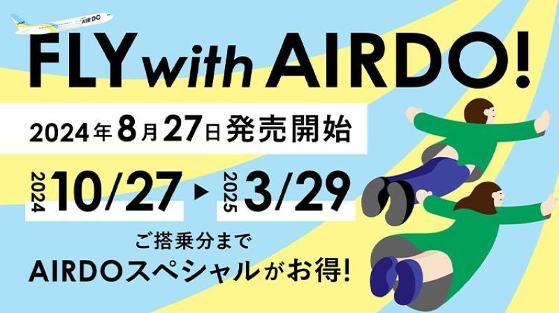 airdo ポスター ショップ