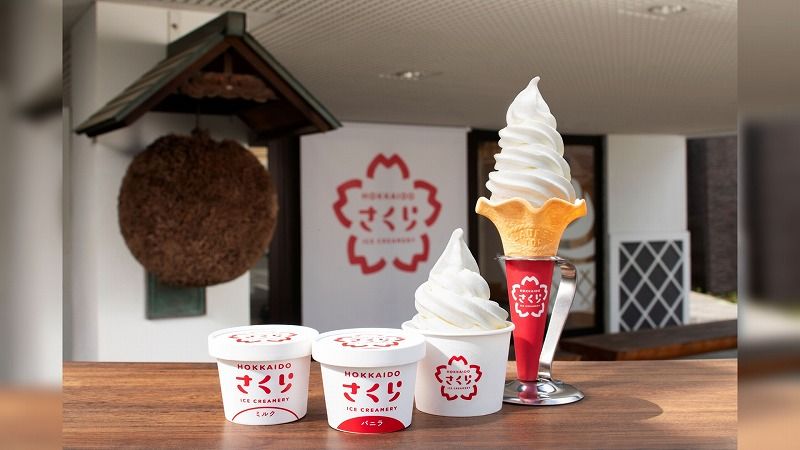 HOKKAIDO さくら ICE CREAMERY【北海道ソフトクリームラリー2026
