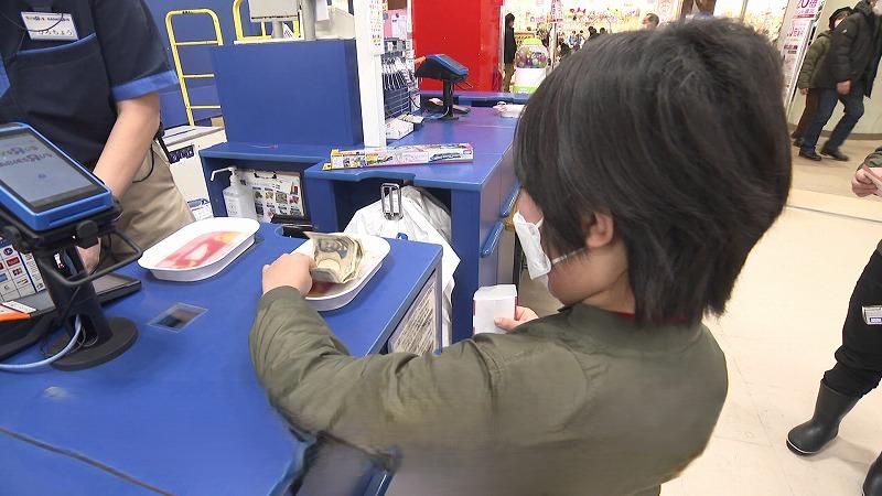 お年玉はキャッシュレス」希望が3割？NISAの投資も！わくわくお買い物