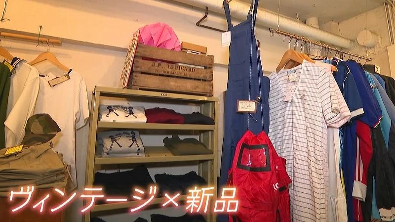 コレクション古着屋 image4_9f06e13800.jpg