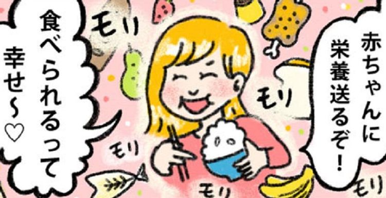 漫画】ようやく食べられるようになったのに…！？助産師さんからの