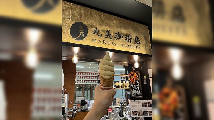 MARUMI COFFEE STAND sitatte sapporo【北海道ソフトクリームラリー