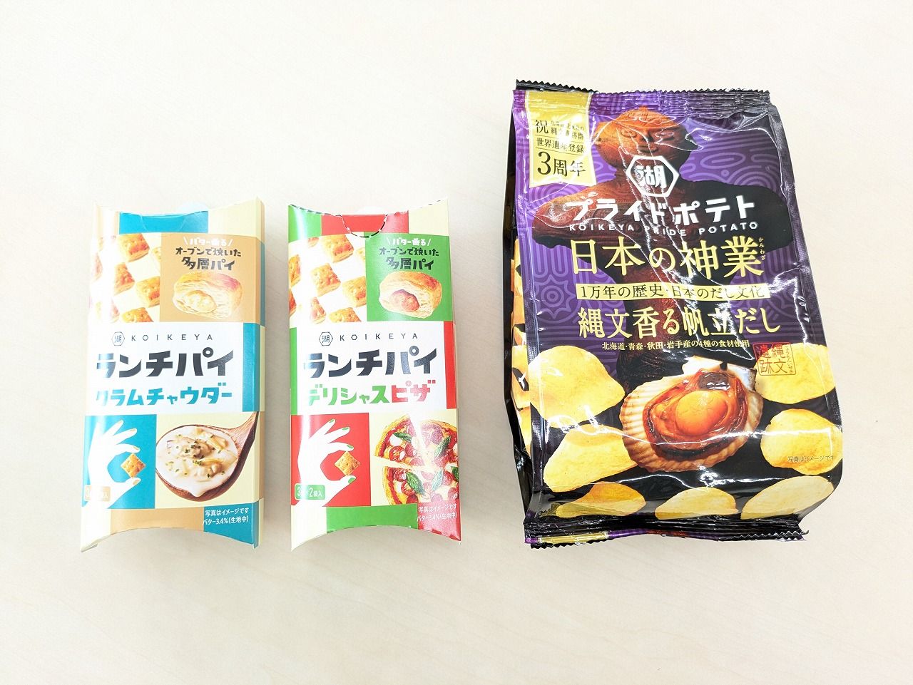 8月3日の「おさんぽ」♪:おさんぽ土曜日｜HBC北海道放送