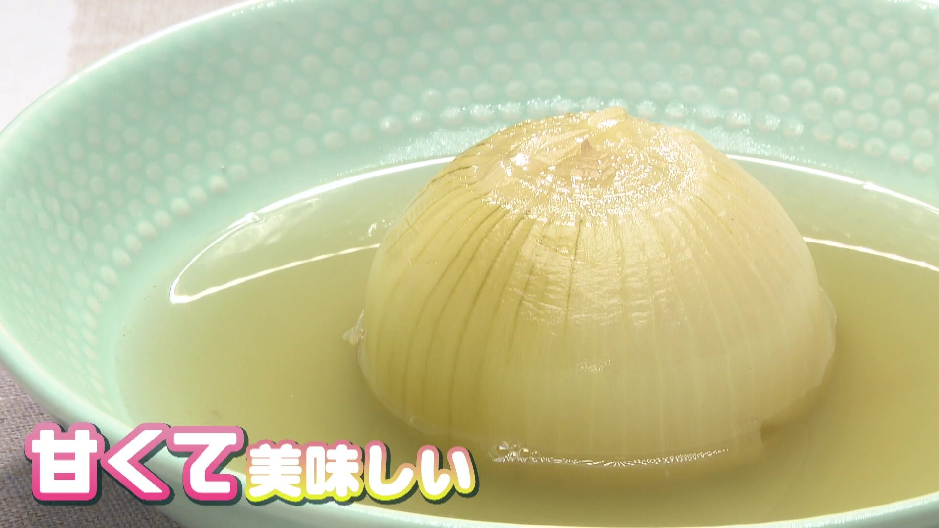 いっちゃんおいしいHBC｜HBC北海道放送