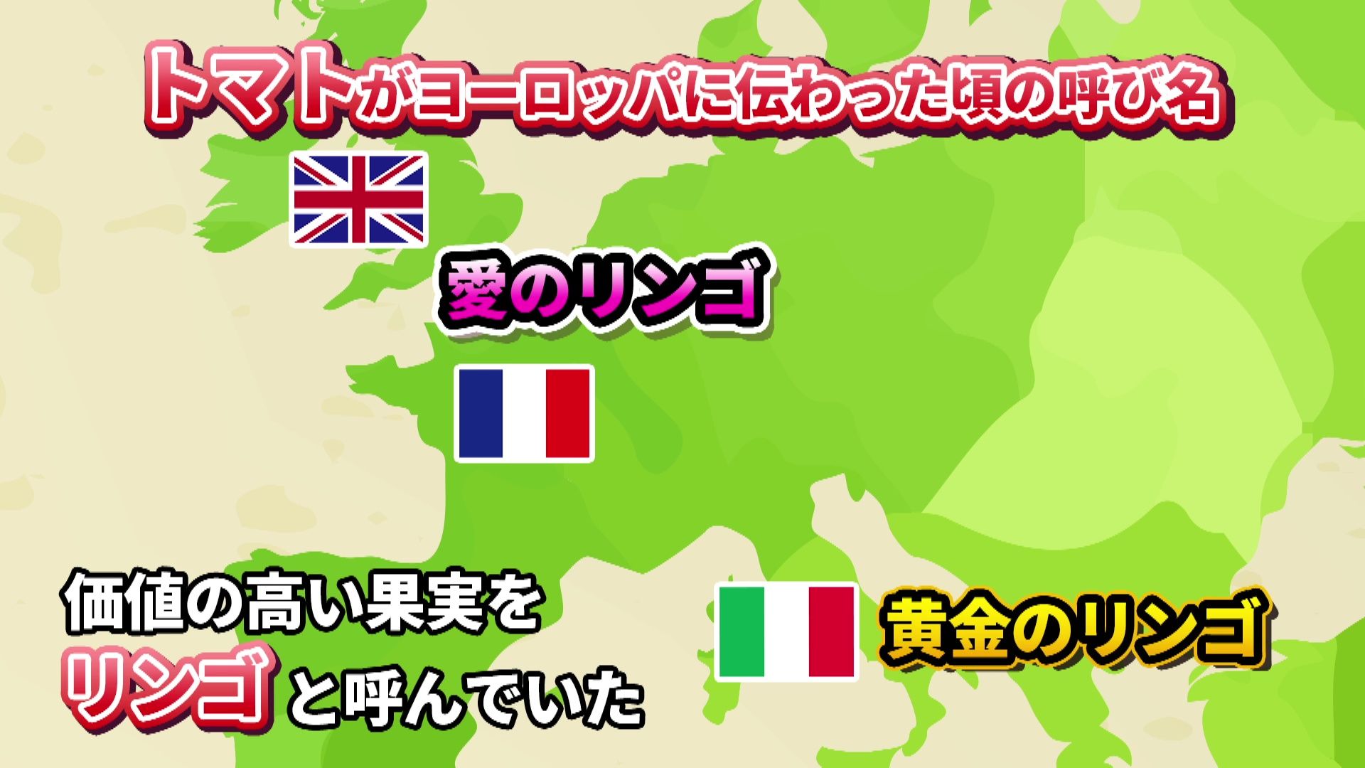 いっちゃんおいしいHBC｜HBC北海道放送